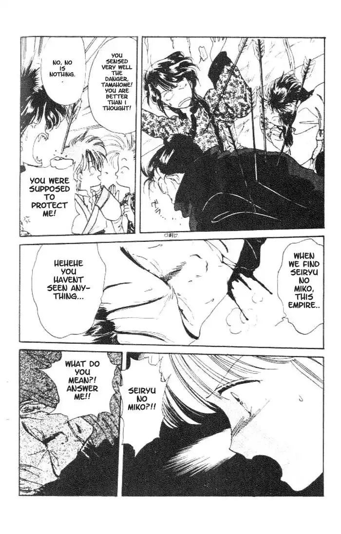 Fushigi Yuugi Chapter 14 11